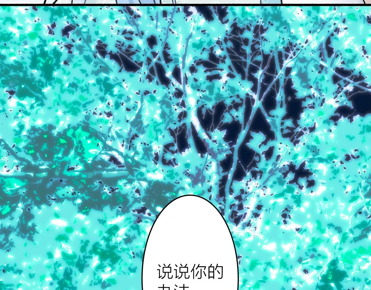 第76话 谈判83