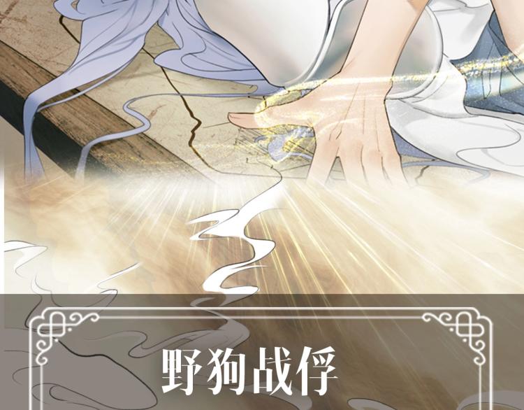 序章 以下犯上51