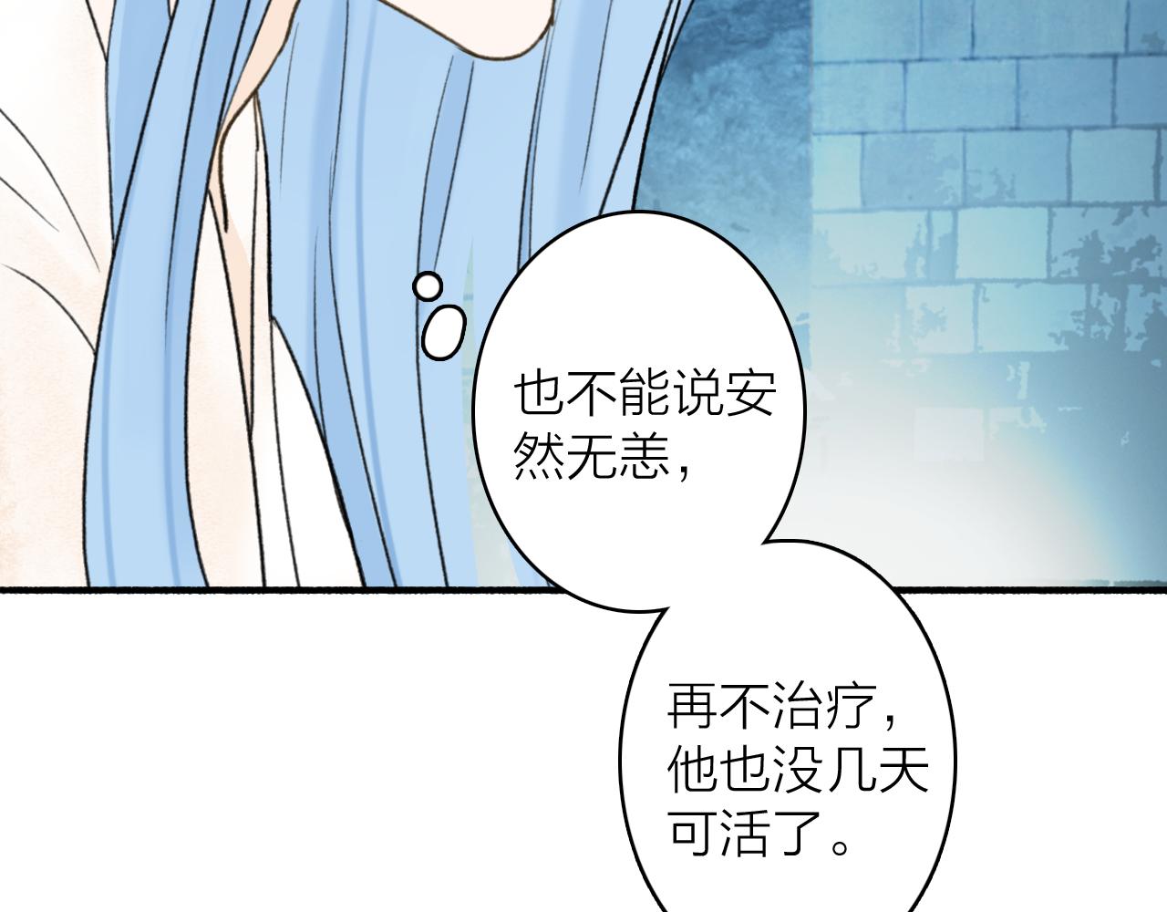 第70话 开启标记！51