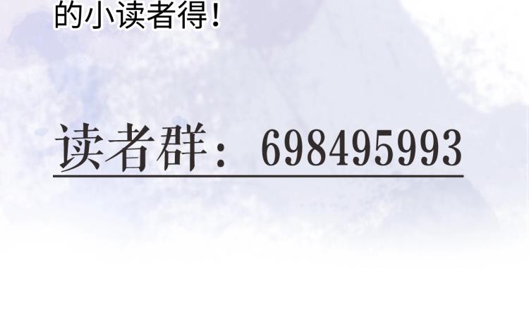 第3话 当众隐忍111