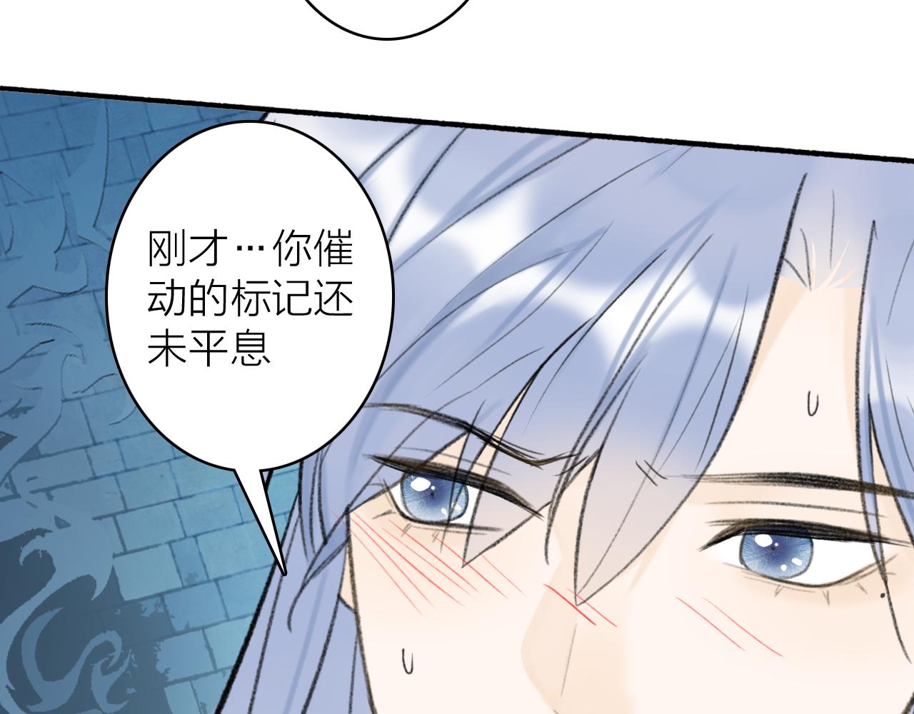 第72话 心事重重67