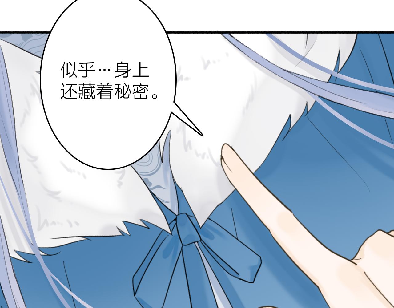 第69话 拦路罪仙71