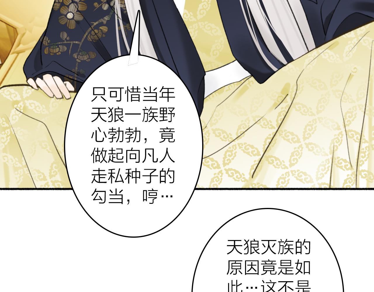 第49话 打破约定45