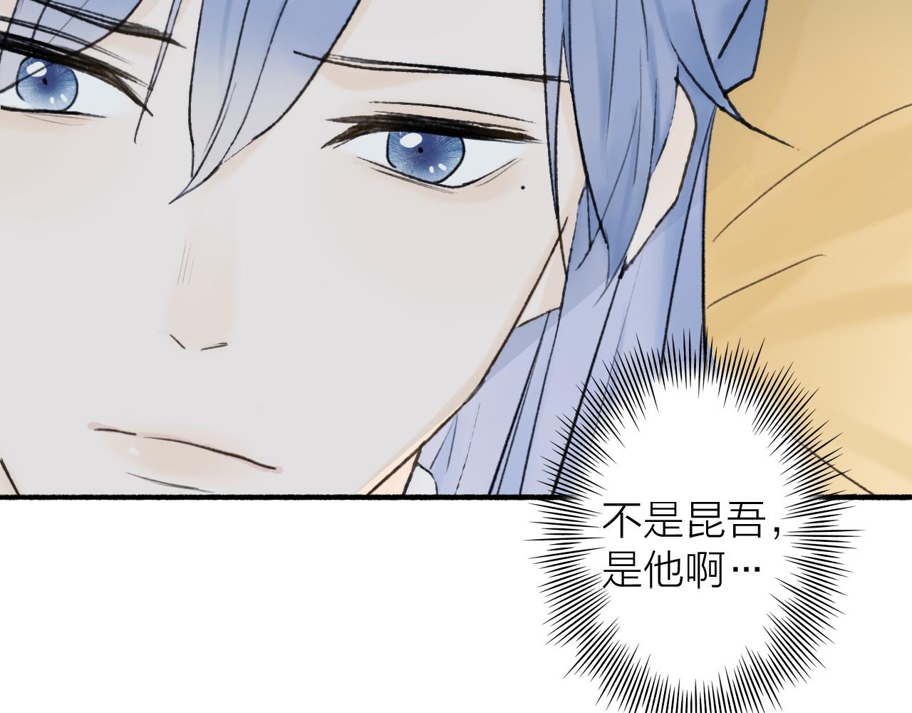 第66话 心口的秘密68