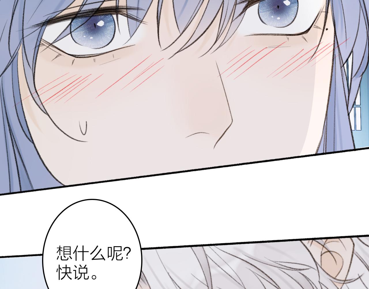 第17话 搔到痒处37