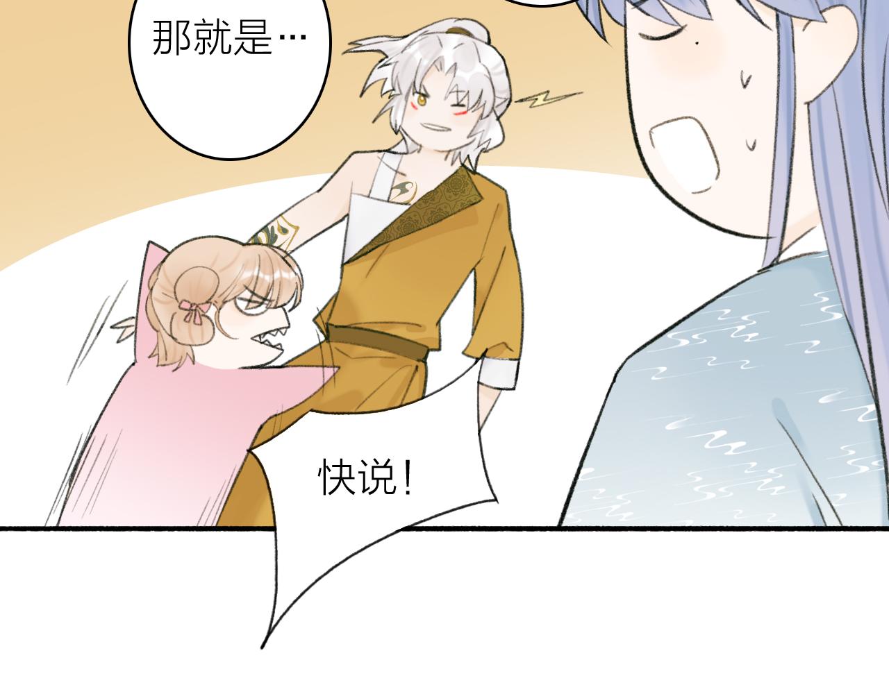 第30话 始终如一56