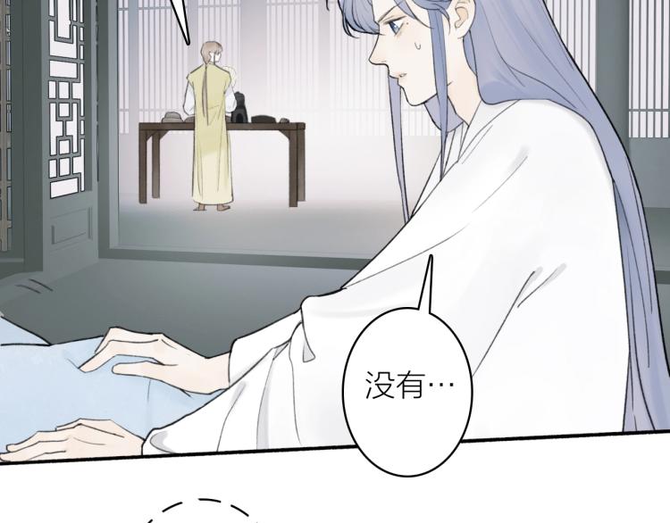 第7话 标记的甜头37