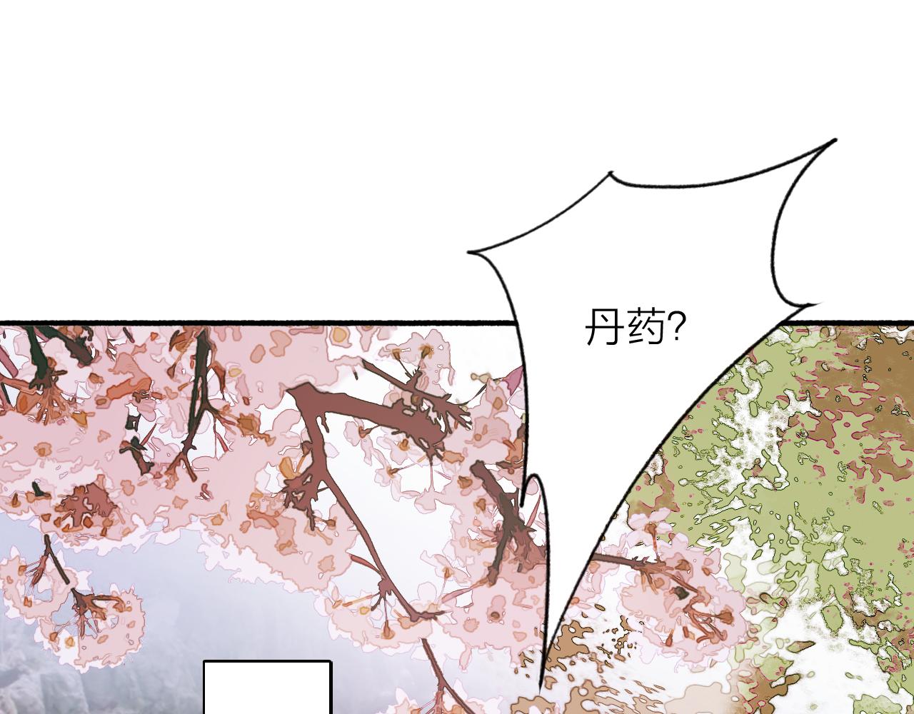 第68话 生机渺茫27
