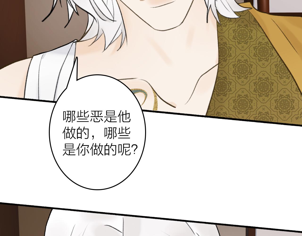 第58话 天涯故人83