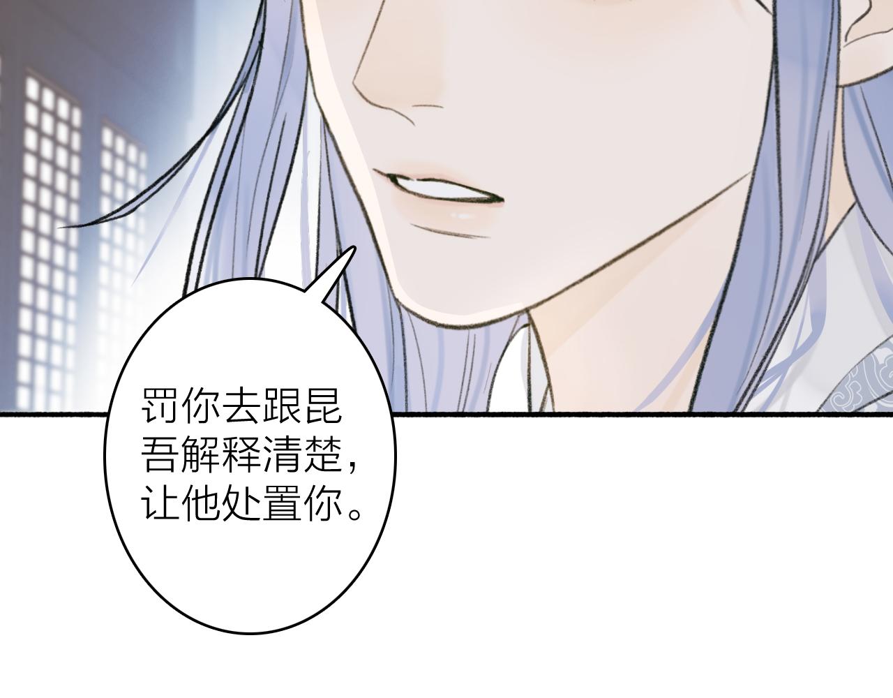 第24话 没那么坏34