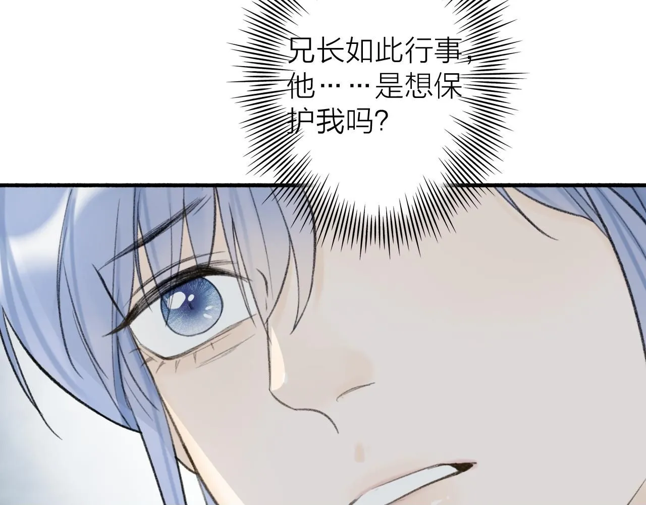 78话 独揽罪责49
