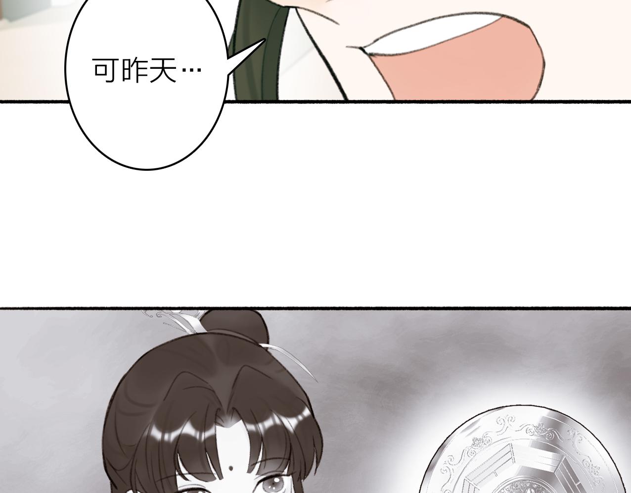 第27话 惨遭催婚37