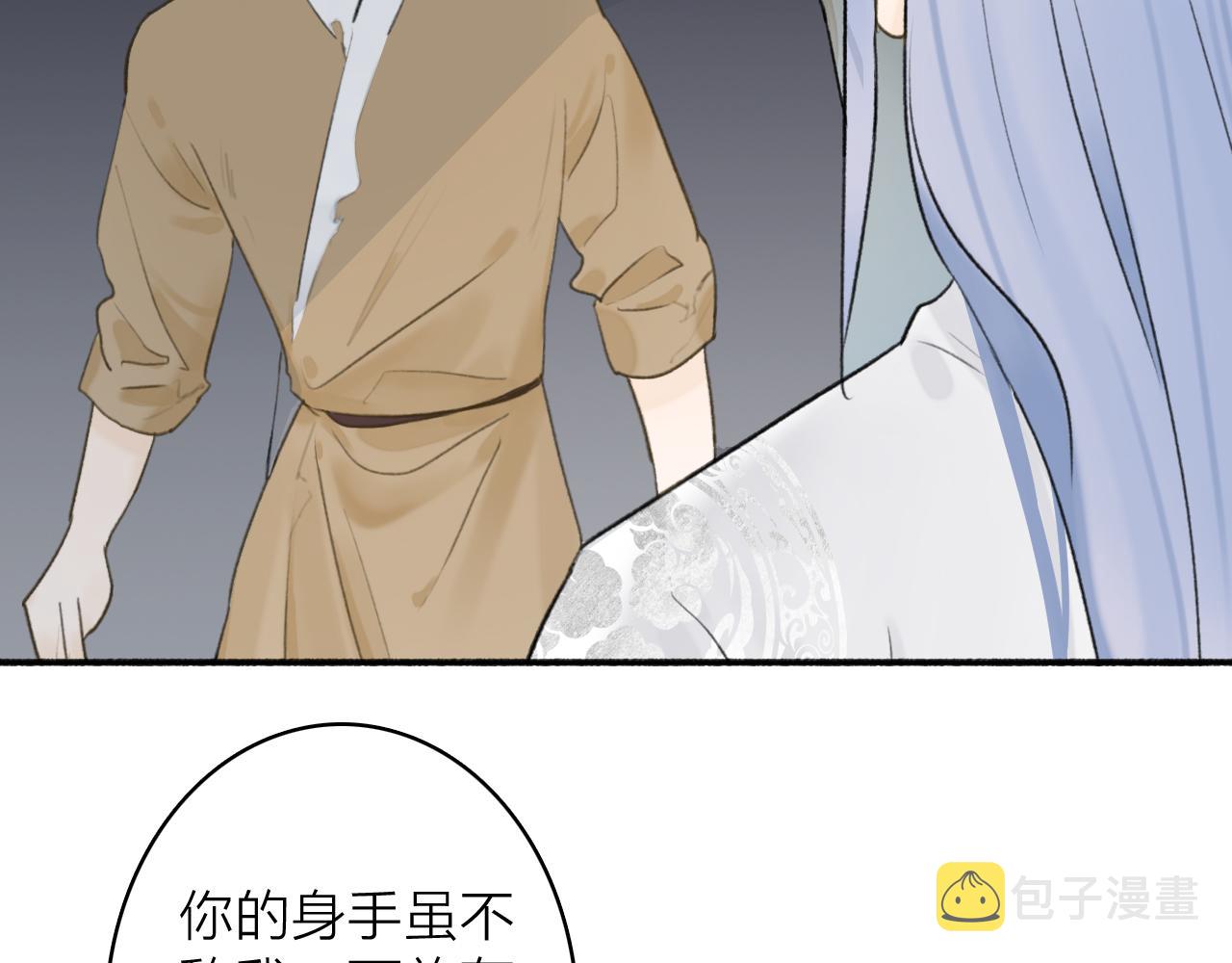 第55话 飞升菩萨6