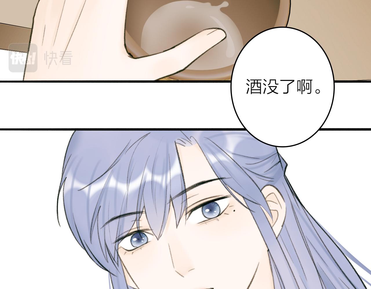 第31话 小娘子9