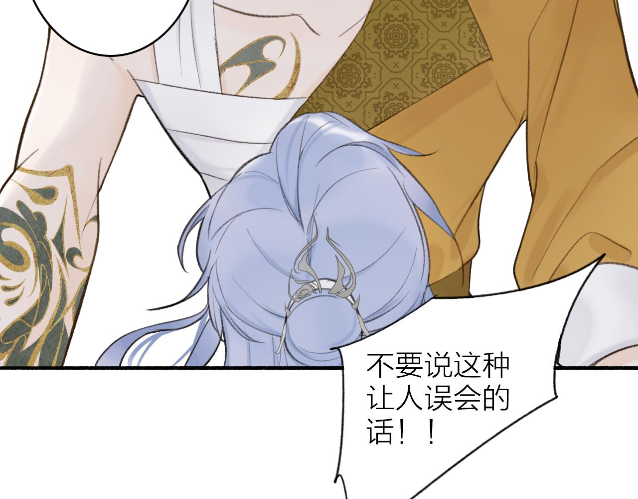 第17话 搔到痒处2