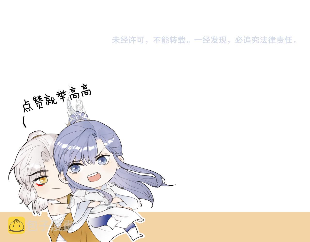 第51话 你是我心中的光62