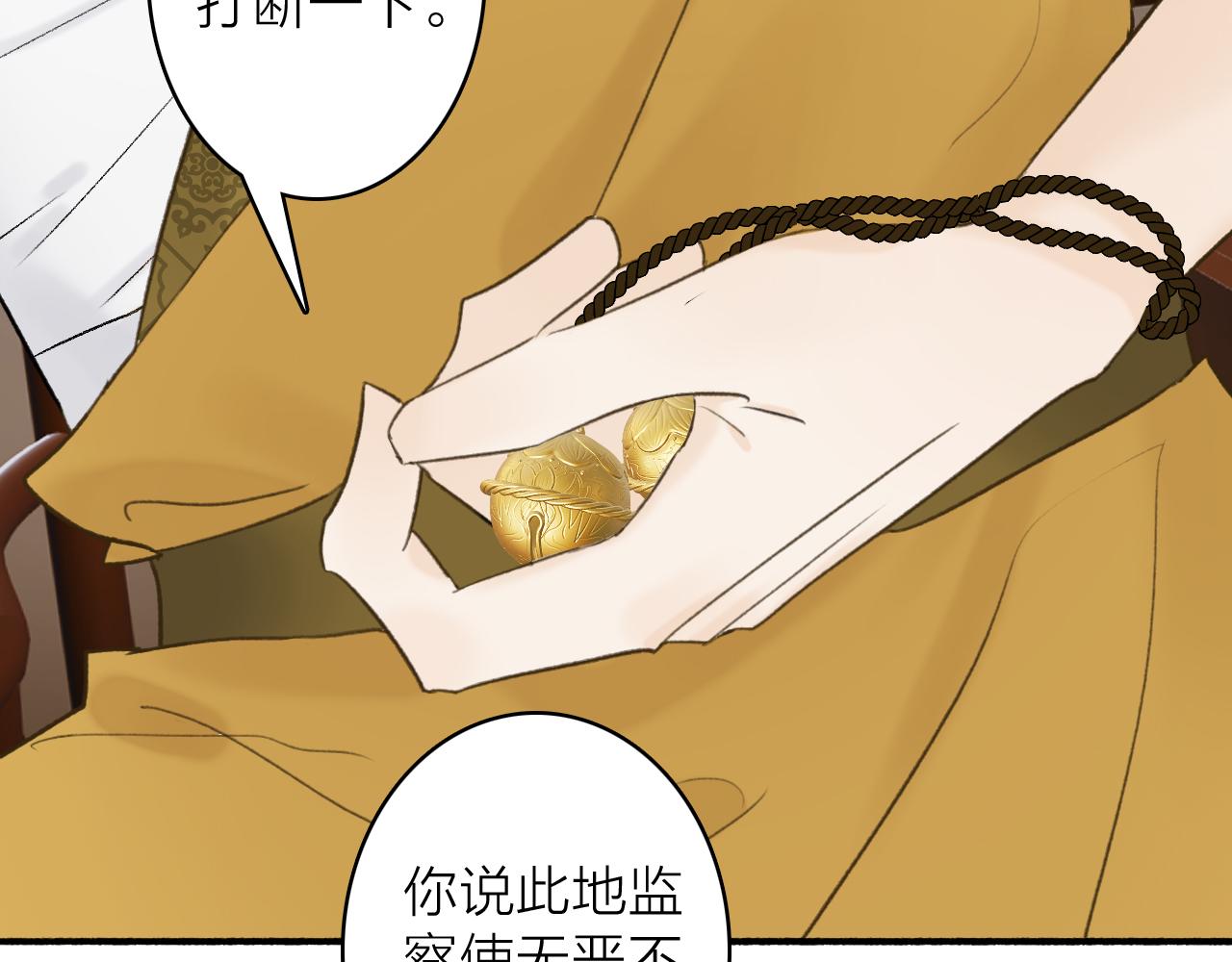 第58话 天涯故人81