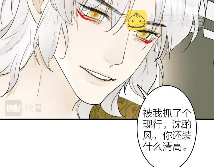第6话 久病将军10
