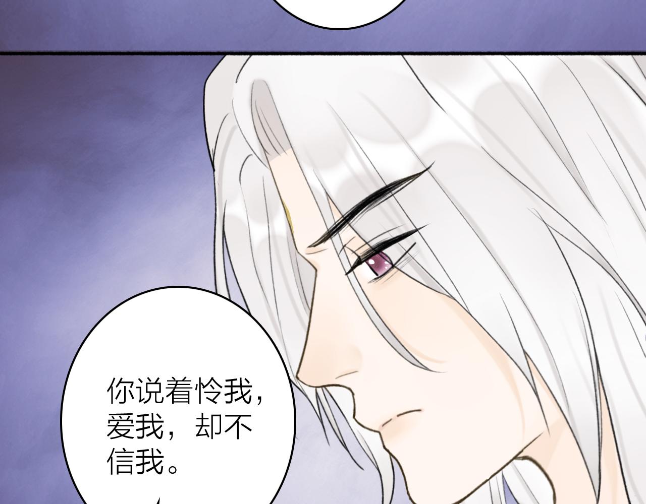 第50话 无法开口的真相6