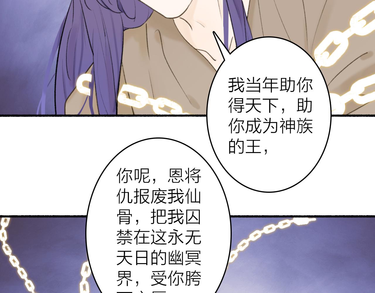 第49话 打破约定62