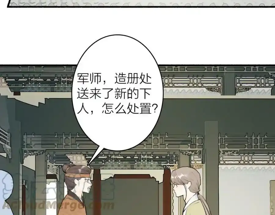 第61话 放不下你57