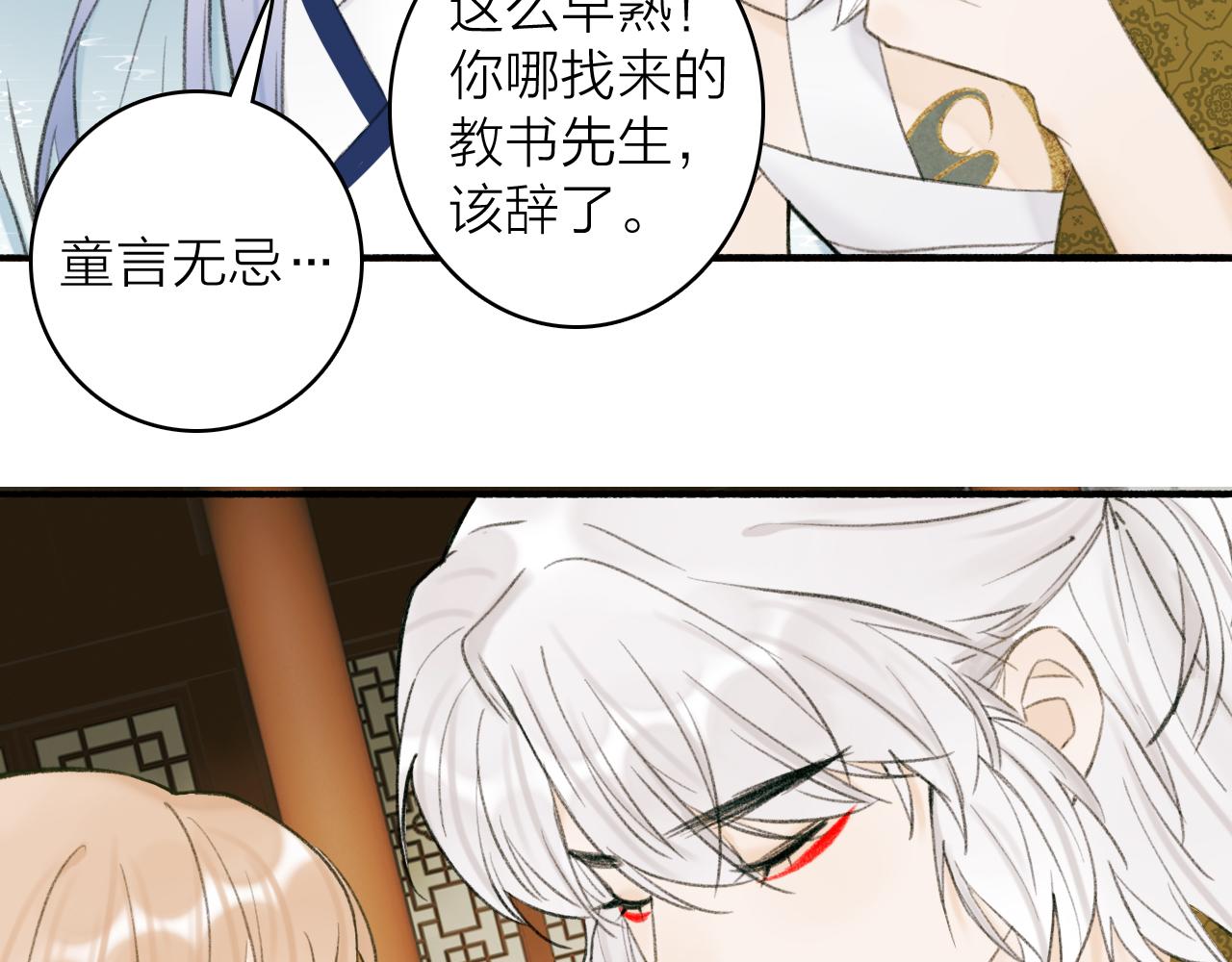 第30话 始终如一48