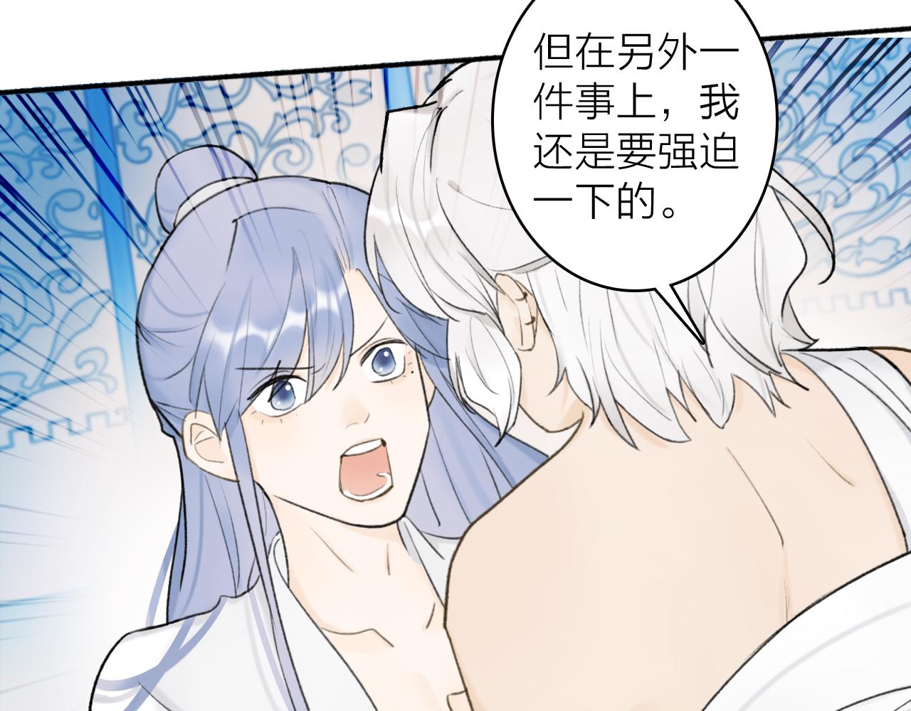 第49话 打破约定5