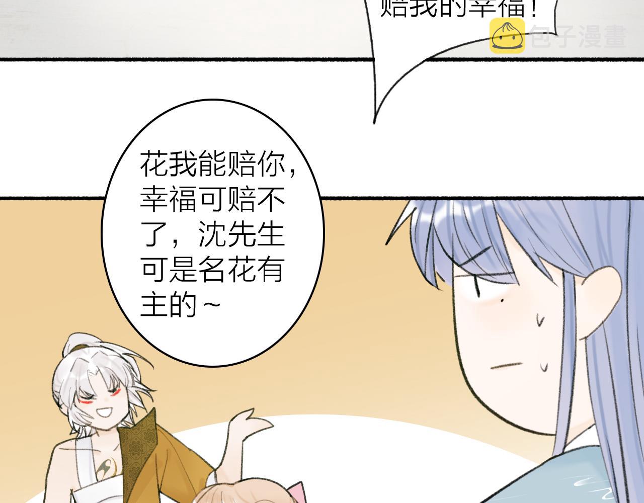 第30话 始终如一54