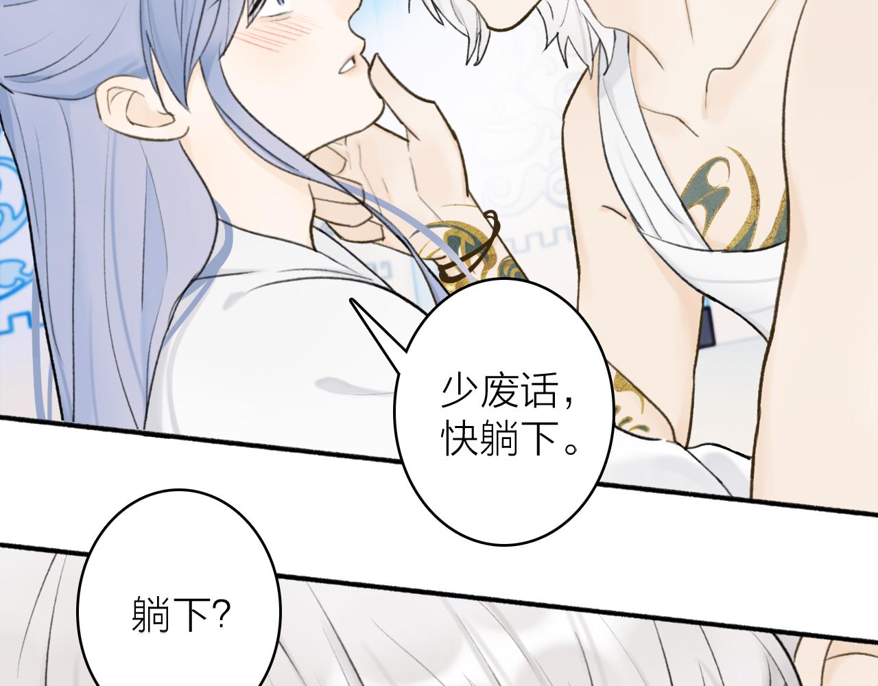 第49话 打破约定2