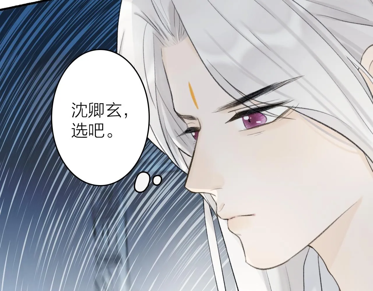 78话 独揽罪责11