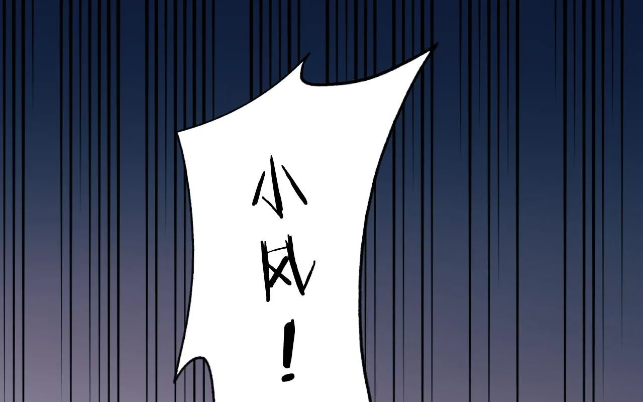 第75话 守护你的决心0