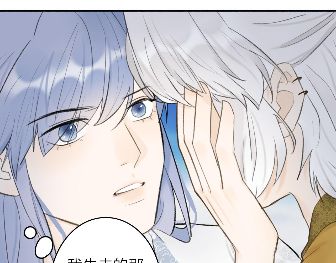 第47话 心酸酸45