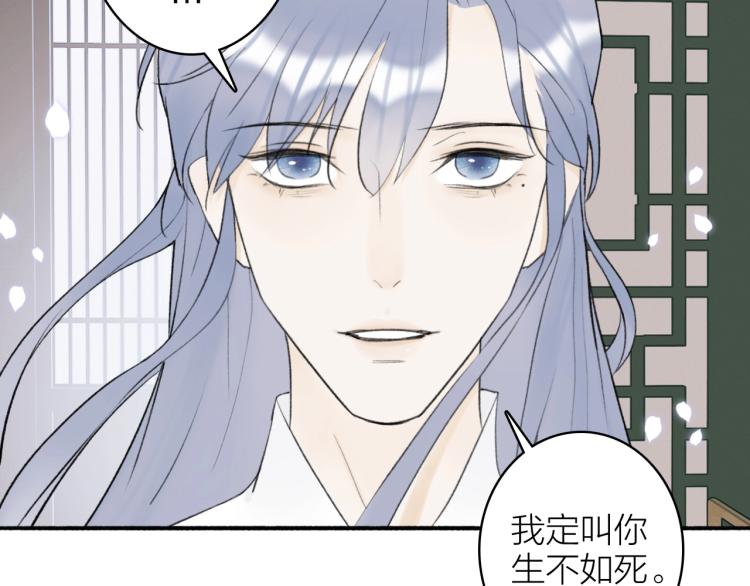 第6话 久病将军68