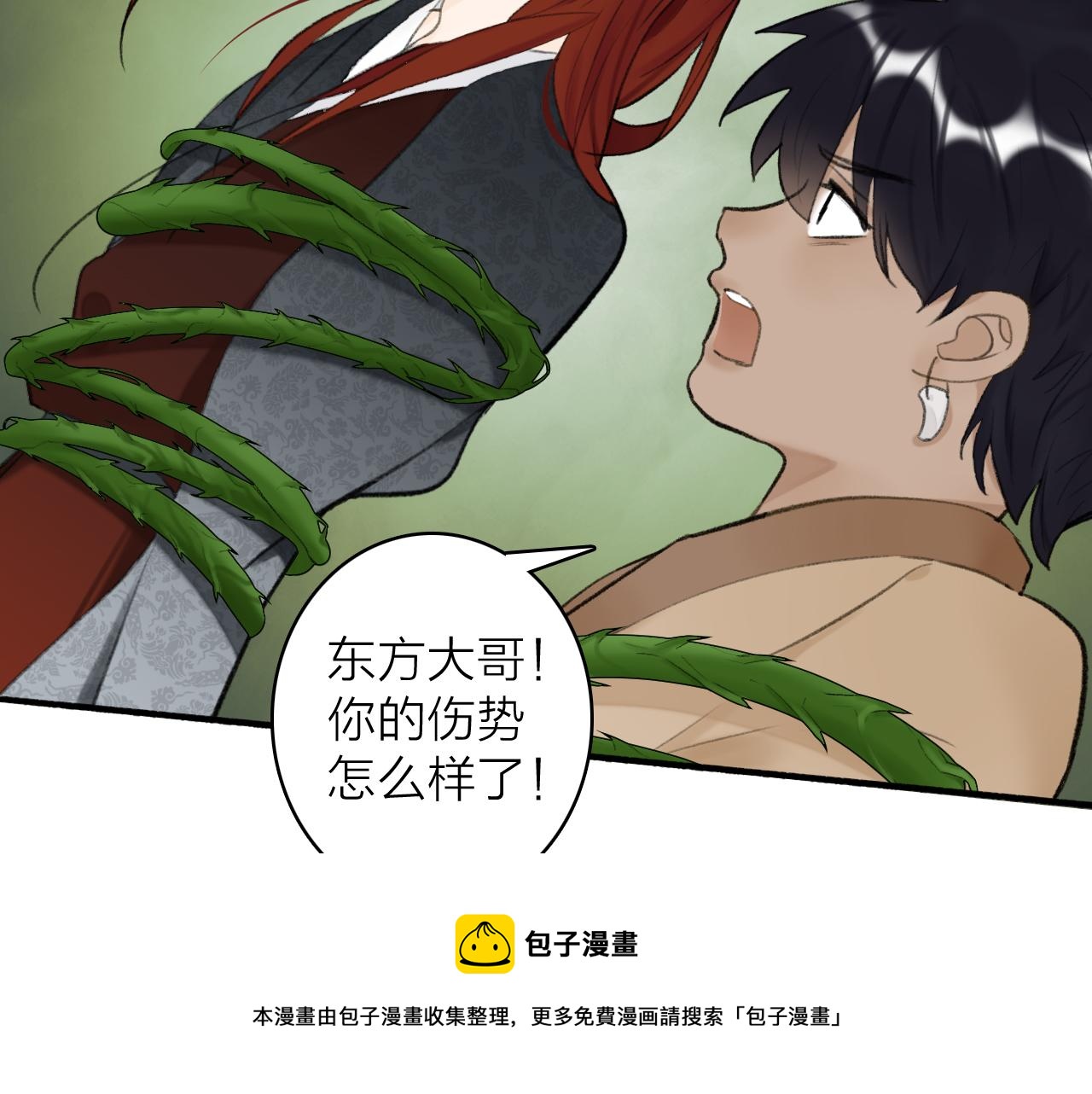第40话 原地飞升28