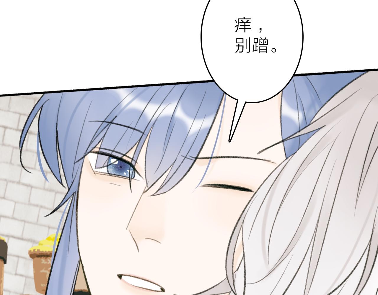 第32话 温暖的怀抱9