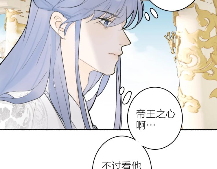 第8话 求情42