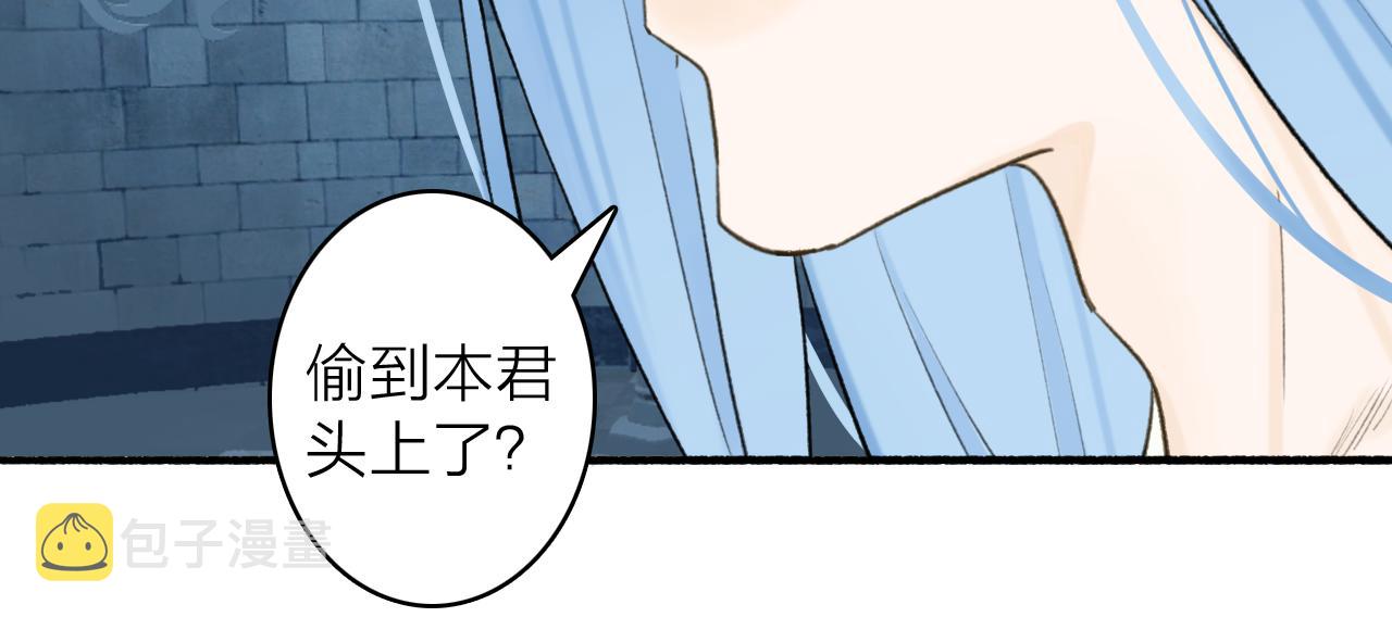 第69话 拦路罪仙60