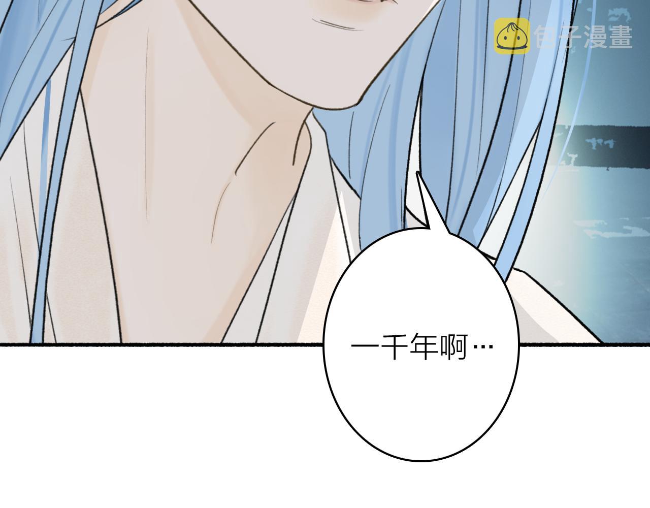 第70话 开启标记！18