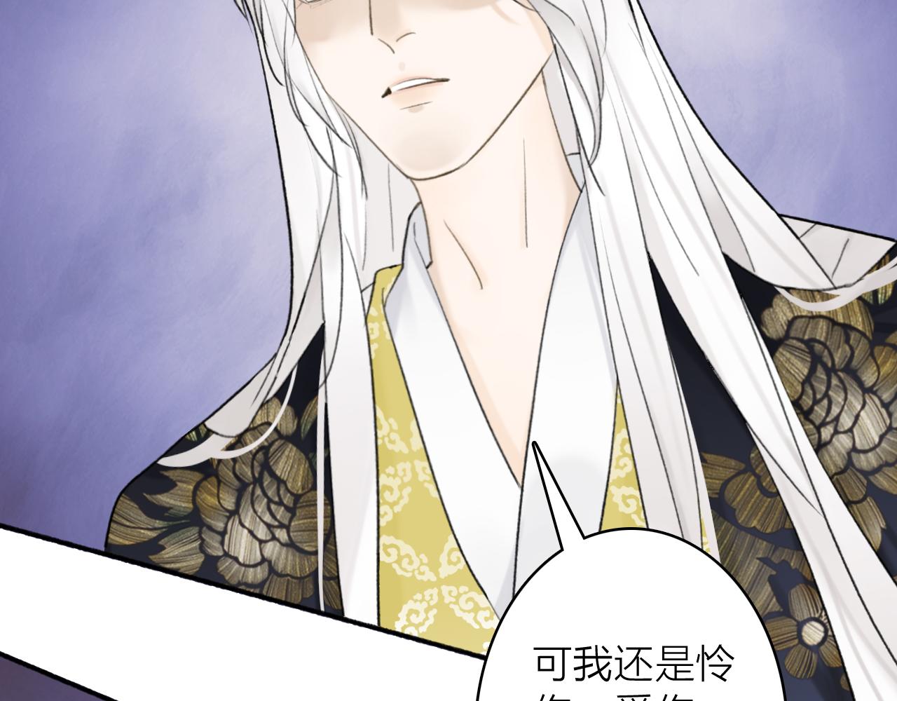 第50话 无法开口的真相1