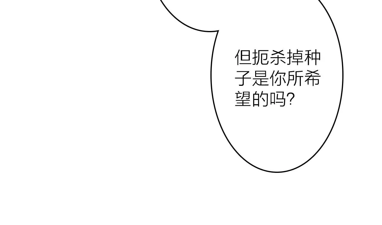 第76话 谈判17