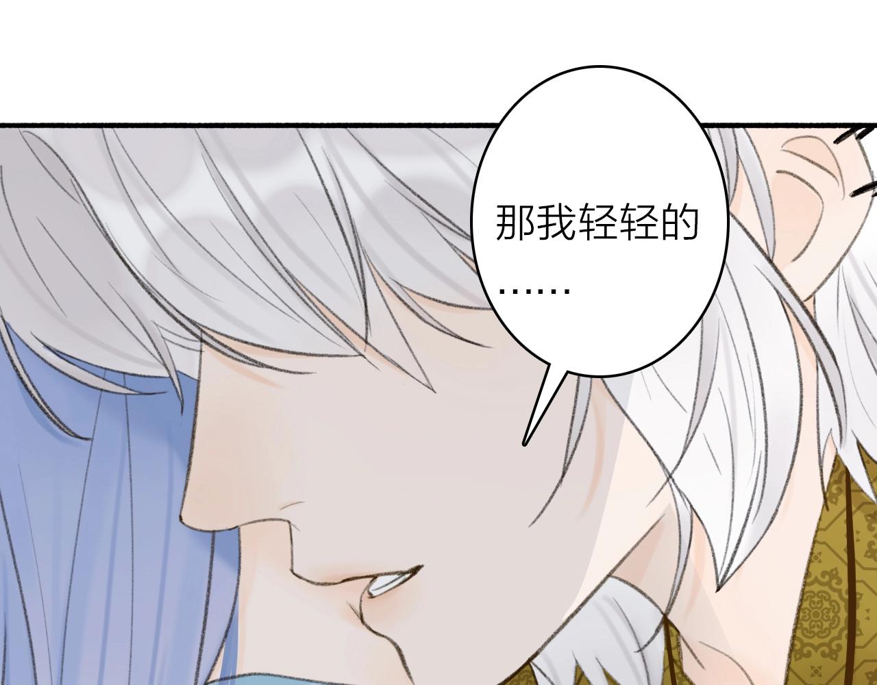 第38话 腹背受敌13