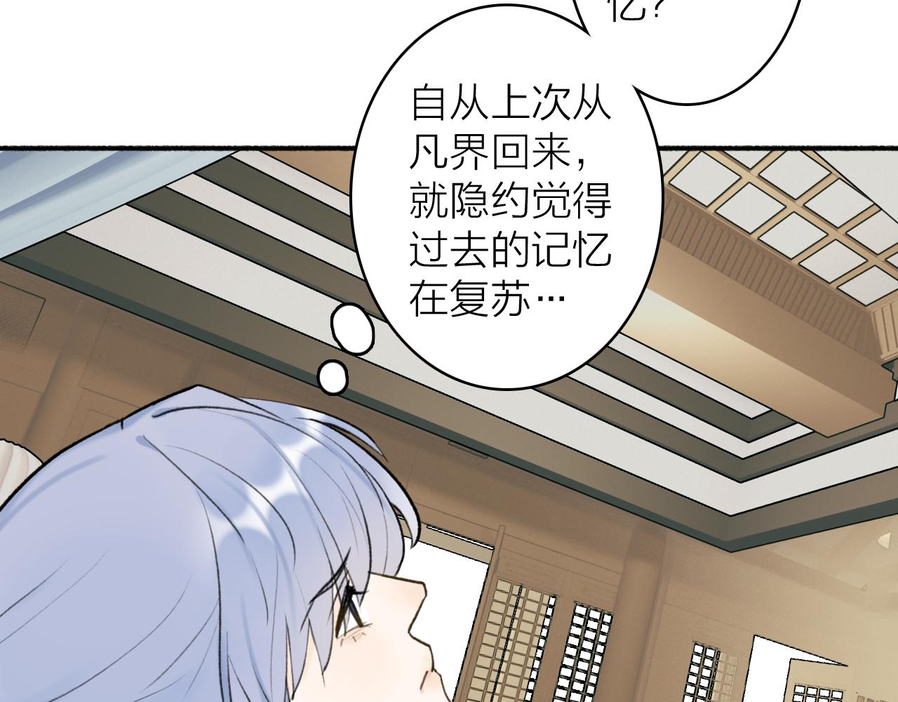 第48话 破防5