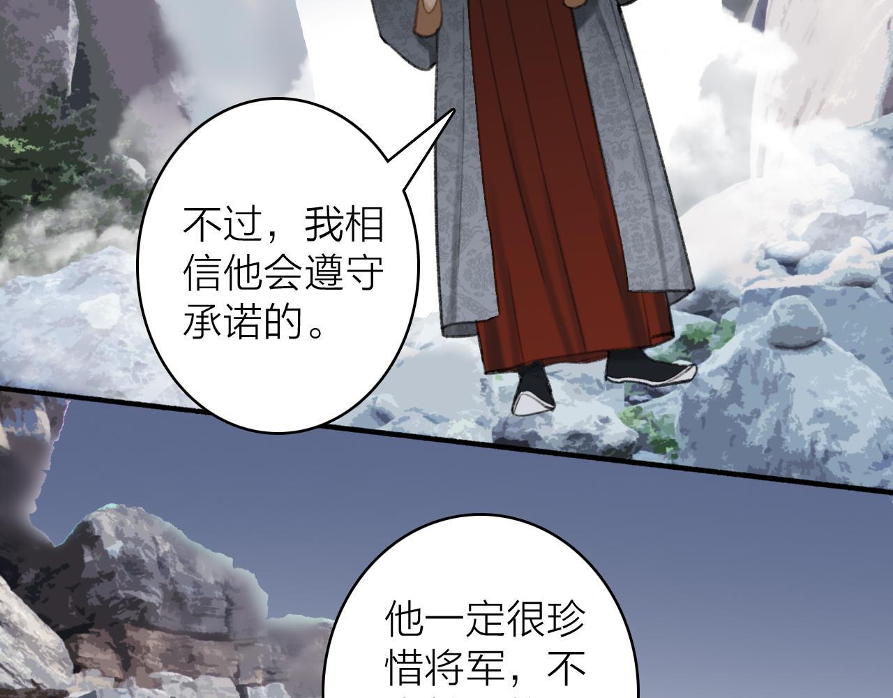 第37话 进退两难46