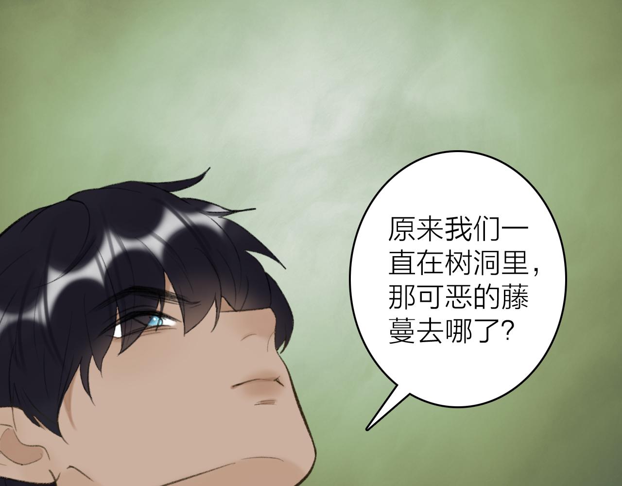 第41话 舍身保护36