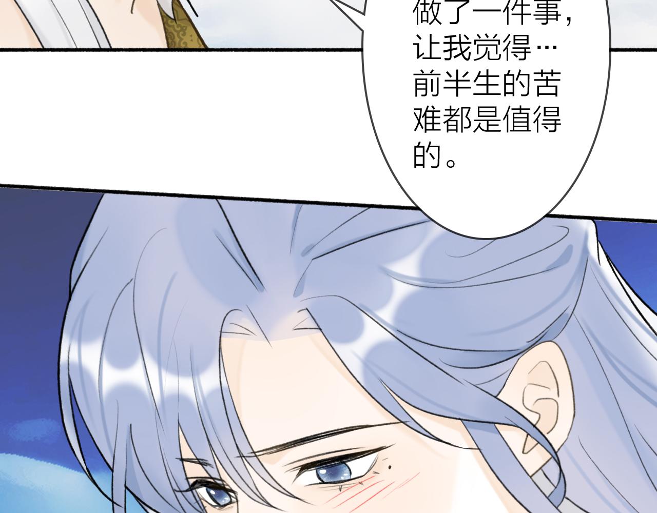 第51话 你是我心中的光38