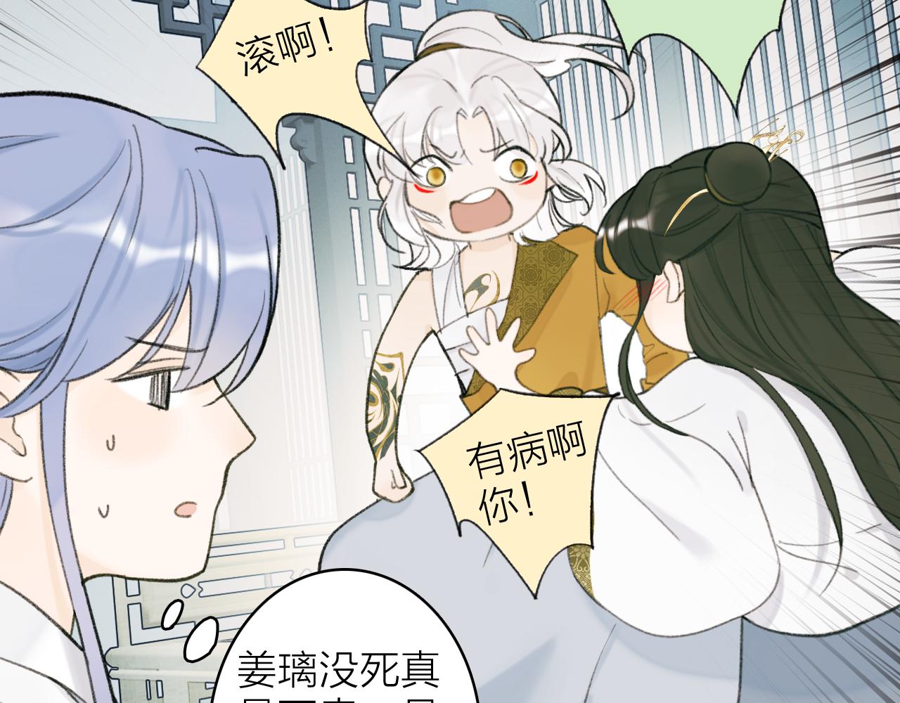 第15话 秋后算账16
