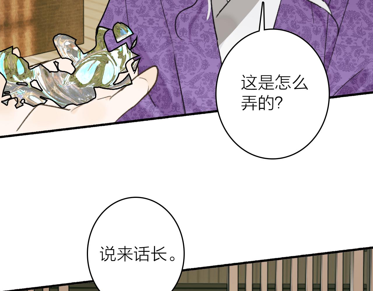 第73话 残忍的事38