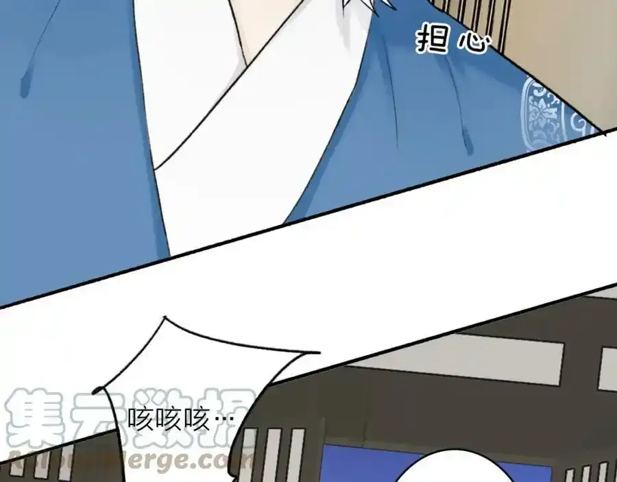 第63话 明珠蒙尘3