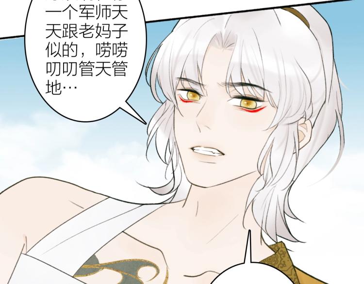第8话 求情66