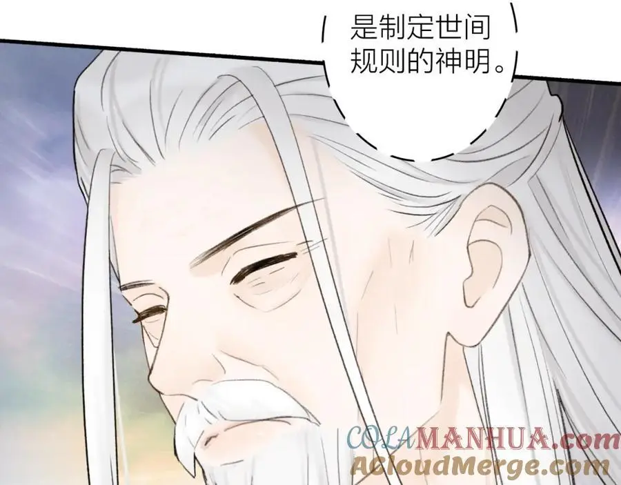 第80话 欢迎回家152